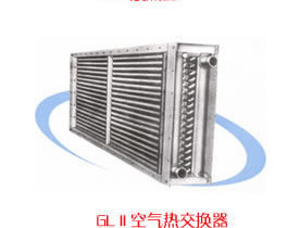 GL型空气热交换器 高效可靠的热交换解决方案
