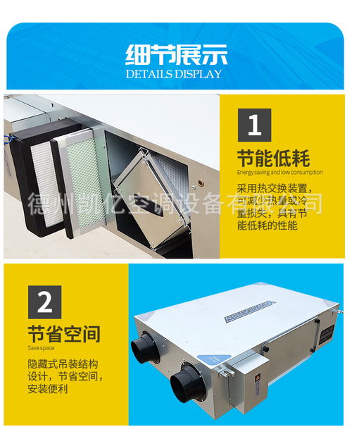 打造清新家居，浩海家用新风换气机让你宅家也能呼吸新鲜空气
